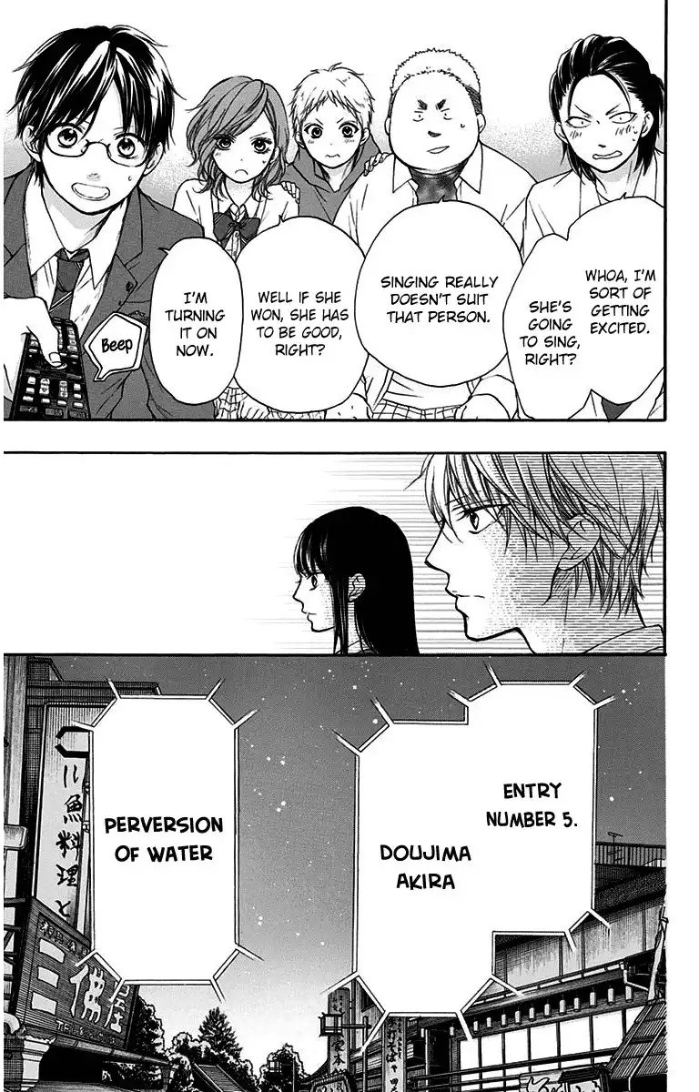 Kono Oto Tomare! Chapter 38 25